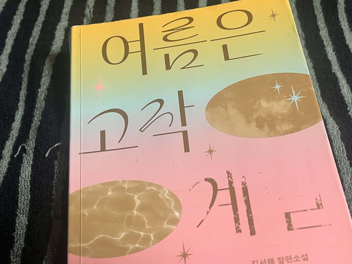 ZEN･ﾟ｡♡ tweet media