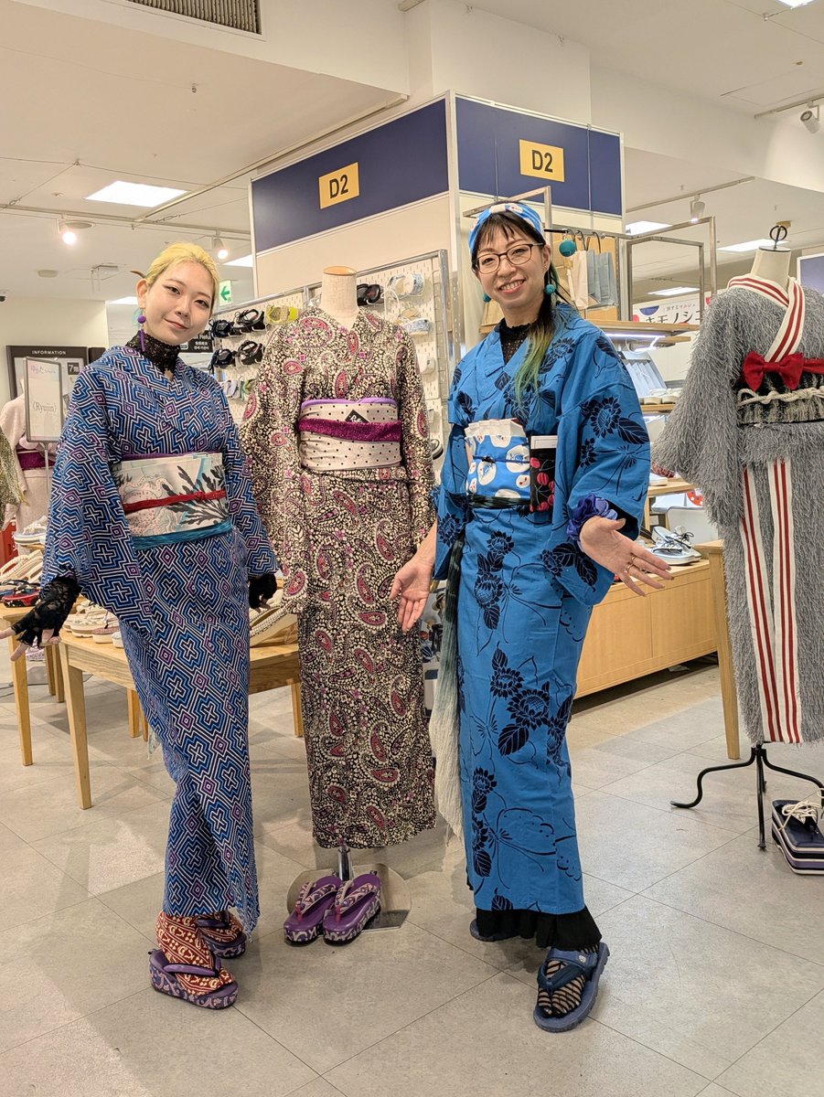 kimonociel's tweet photo. キモノシエル in大阪髙島屋
いよいよ最終日！
本日は18時まで💡

お隣 @ryu_jin_x さまと走り抜けた7日間💕
最後までまだまだ盛りだくさんでお迎えい���します🔥
7階催事場 ゆかたフェスティバルへ
お運びくださいませ🍇🌈 https://t.co/hKSaazgzZH