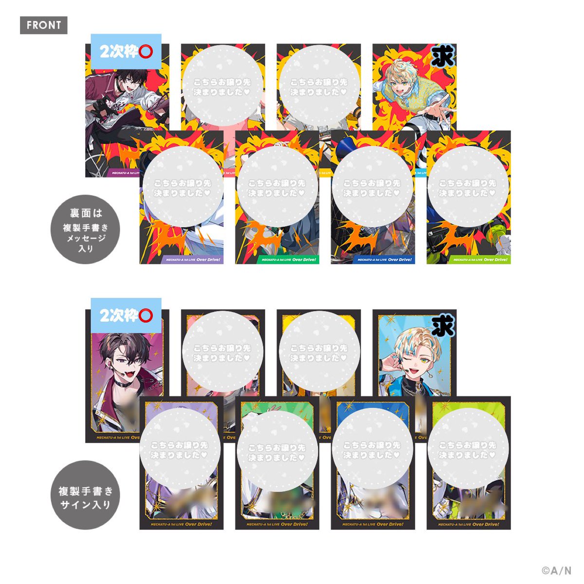ame_uuu's tweet photo. 【にじさんじ 仮約束 交換 買取】
MECHATU-A 1st LIVE Over Drive! 

求▶︎画像内お印の方

譲▶お印以外の方

○郵送のみ
〇ライブ前にお取引完遂できる方のみ
〇同種絵柄同士優先

当方osにて缶バッジ80、チェキ40購入済

引用先にお気軽にお声掛けください✩.* https://t.co/hiz1UNpKf2