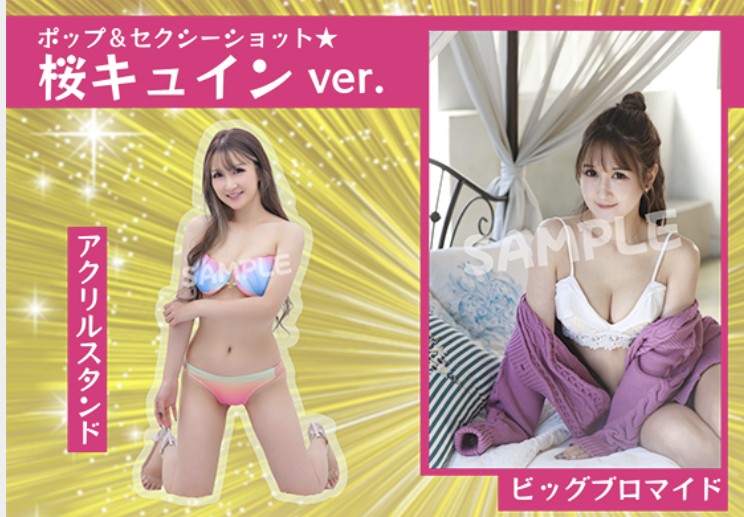 JUMP3364's tweet photo. グッズの予約がスタートしました！
アクスタとブロマイドのセットです🫶
単品でも買えるよ！
ホップ&amp;セクシーショットだって🫣w
よかったら買ってね🫶💓💓💓

ttps://www.guideworks.co.jp/book/b10171666.html https://t.co/rUPrObfWDl