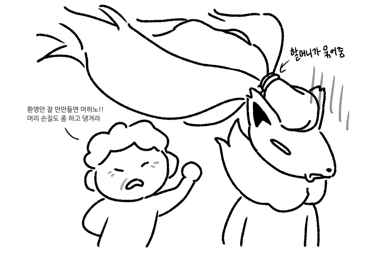 before_0_ing's tweet photo. 조로아크도 k할머니의 잔소리를 피할 순 없엇다. https://t.co/QNUKzSC0u3