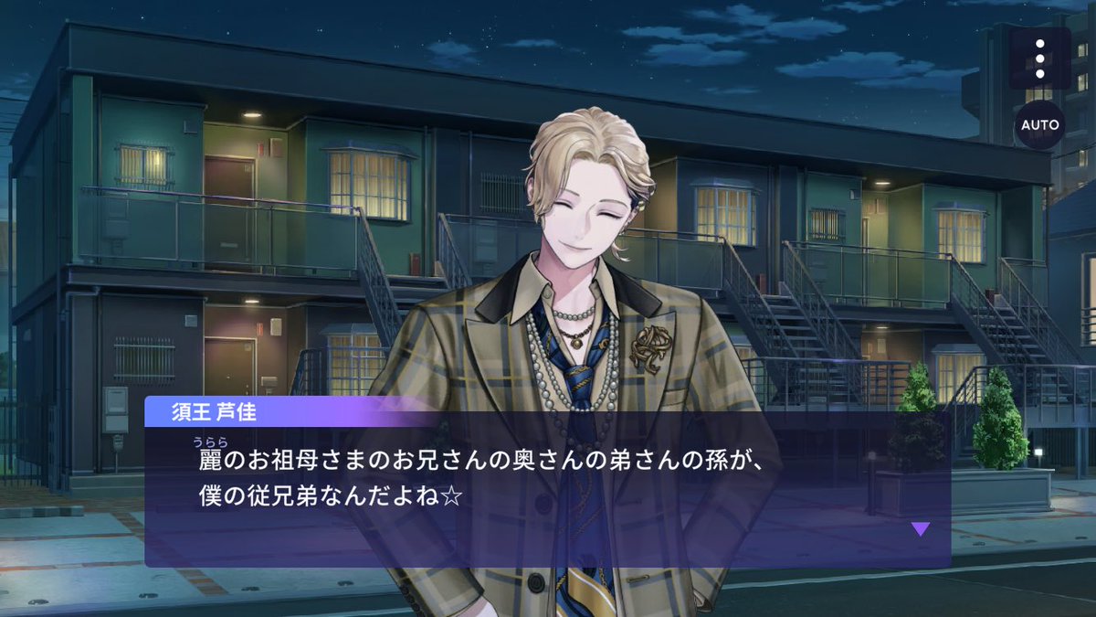 a_amaumi's tweet photo. ろかとぅららは親戚は親戚でも遠すぎる血の繋がっていない親戚という事実を整理 https://t.co/e7y2oy757K