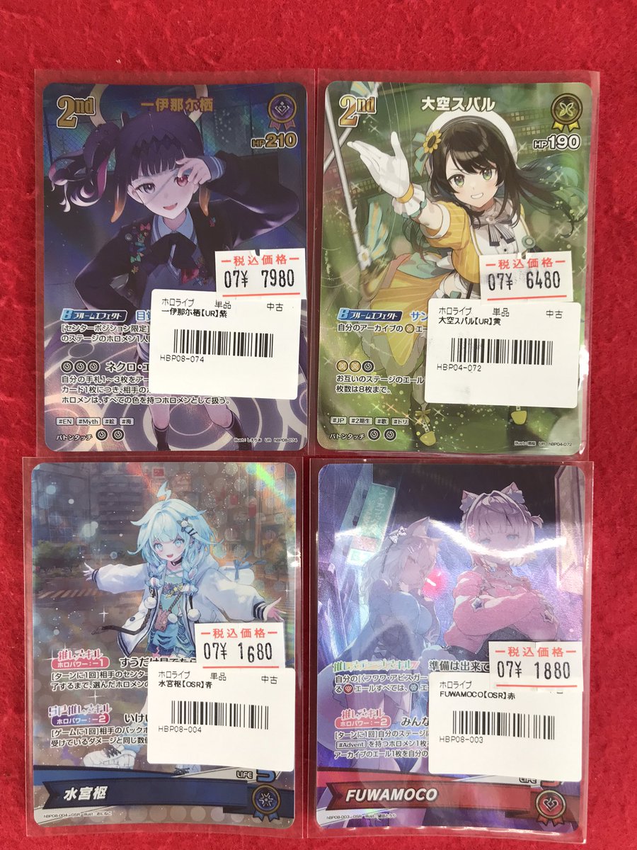ホロライブOCG 入荷情報】 こちらの商品入荷しました！！ 状態確認も