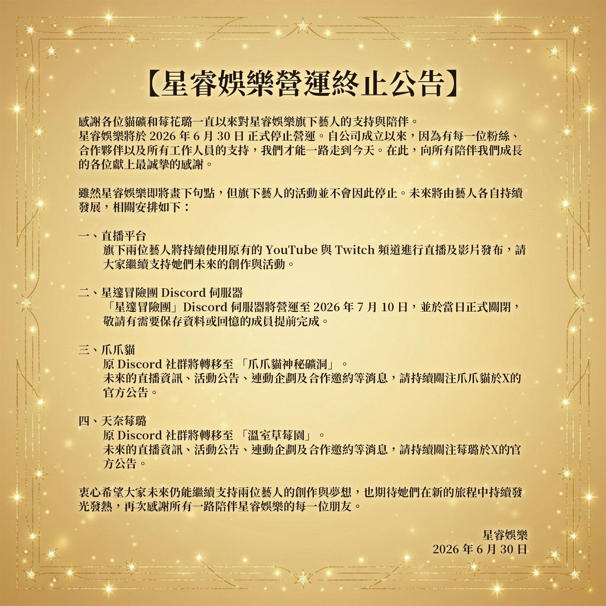 XingLe39139's tweet photo. https://t.co/WKuJC75g7K
