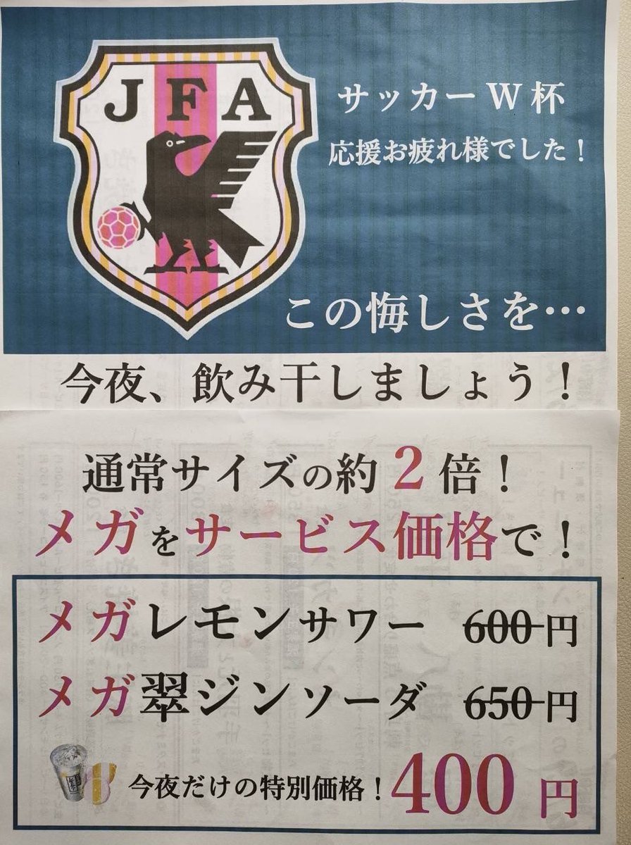 japansake's tweet photo. とりばん内神田店  本日ランチ　サワラかま西京焼き‼️おススメです。

本日30(火)明日7/1(水)いろいろ個室/半個室 空室あります！

オーシャン！うまうま！ブッシュミルズ！
寒菊 新政 風の森 14代 飛露喜など いろいろ入荷してます

#とりばん #豊洲市場 #唐揚げ #日本酒 #レモン��ワー https://t.co/Eqh7lbjU6v