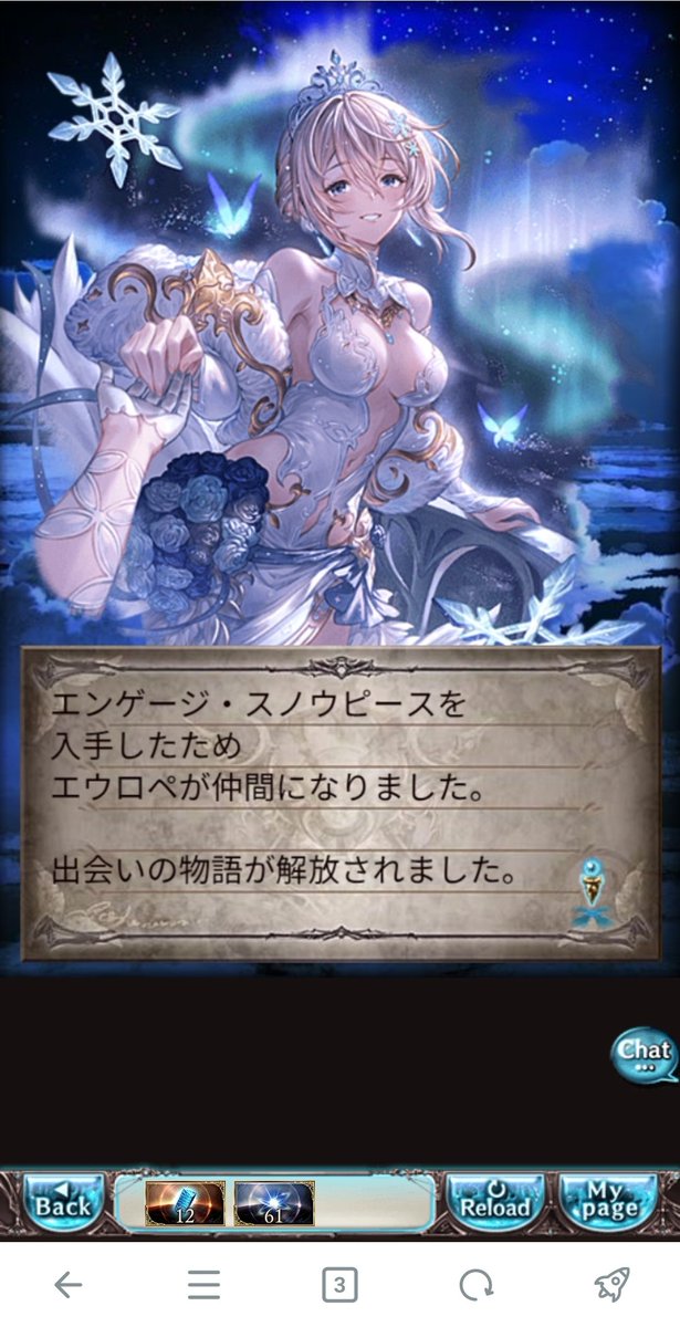 Strange_Ship's tweet photo. 勝った！ https://t.co/wlCLpIgQkL