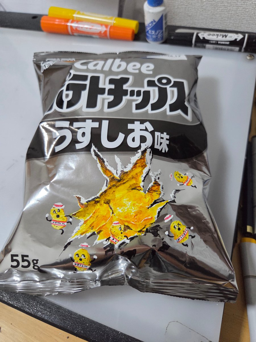 shiro_otsuka's tweet photo. 割れ目からポテト坊やが飛び出した！（RPいいね数で飛び出す坊やの数を増やします） https://t.co/yN1wlRiM7P
