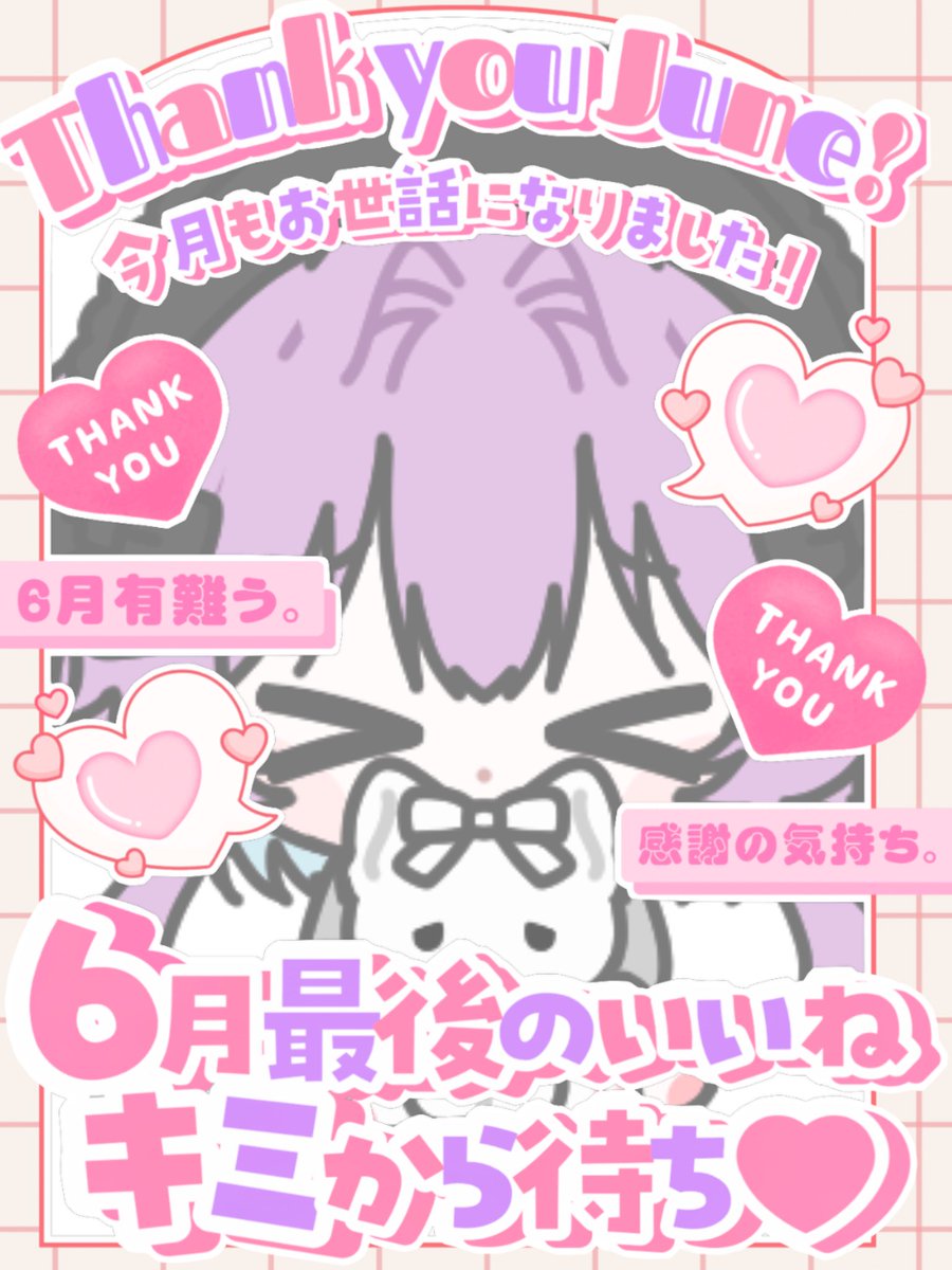 Ripeat✦ tweet media