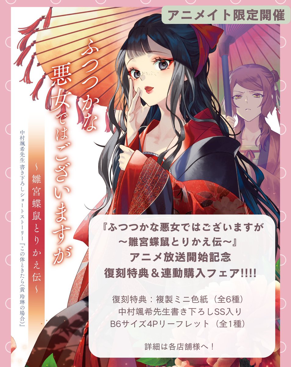 中村 颯希 (@satsuki_nkmr) / Posts / X