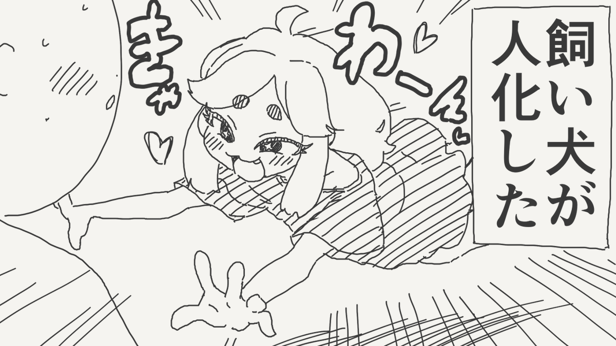 horideiyasumi's tweet photo. 正直者が馬鹿を見る絵です。(初出:2024/09/12) https://t.co/ZM8ZgYk4oI