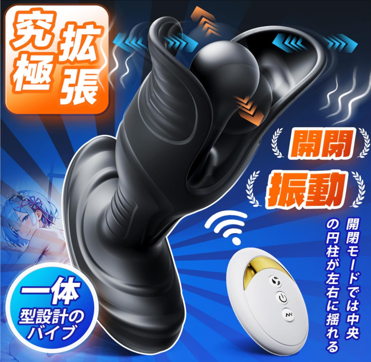 nikushitsu45611's tweet photo. 【🎁每日の無料モニター募集】 今日の無料商品は【2in1！開閉・振動が同時に】バイブ 拡張式バイブ アナルプラグ です
レビュー不要
🔻応募方法
1️⃣ フォロー@nikushitsu45611
2️⃣ この投稿をいいね＆rt
🥳当選者にはDMでご連絡！ #モニター募集 #チクニー #無料プレゼント企画 #拡散希望RT #懸賞 #抽選 https://t.co/6dA398Z5jO