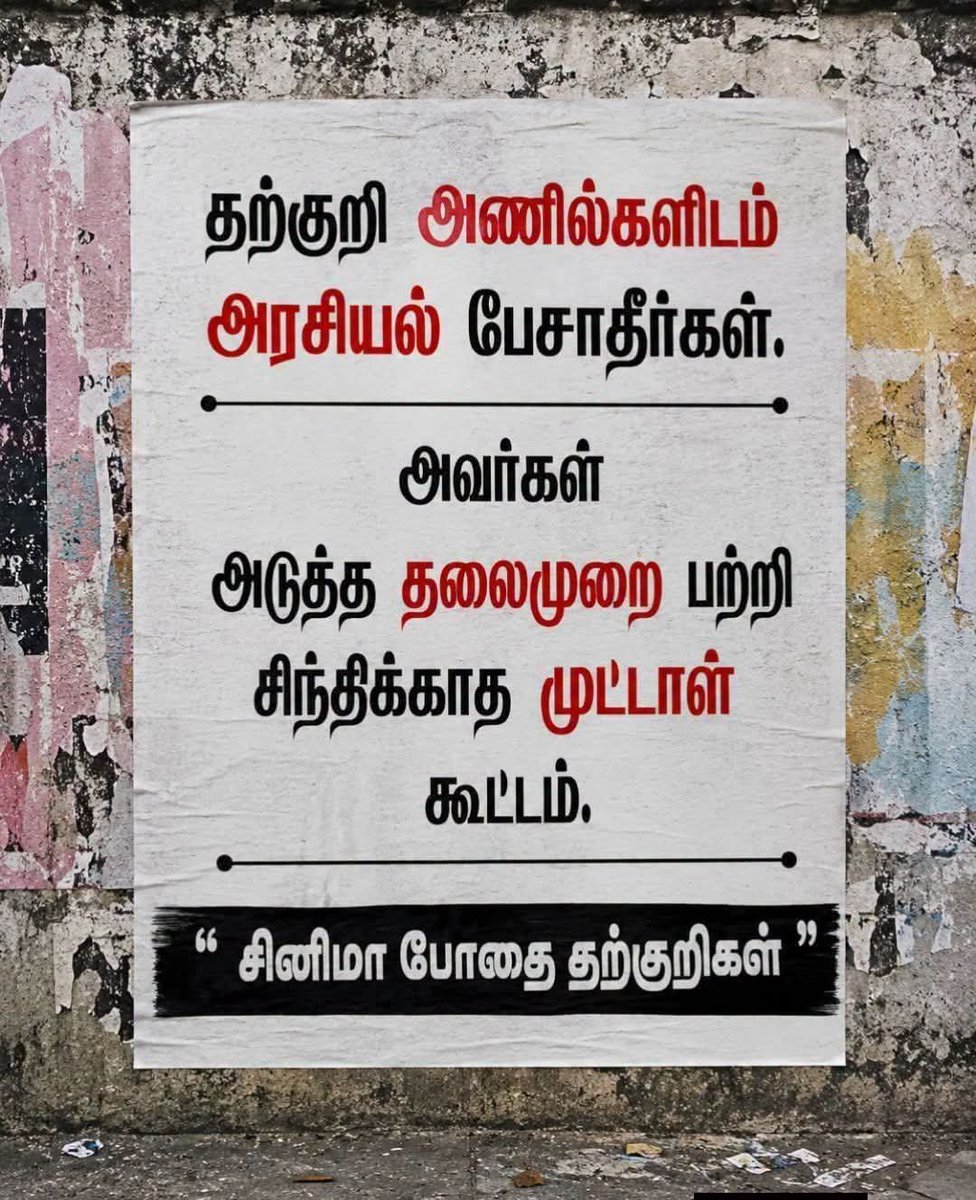 varnysiva's tweet photo. @TamizhanGokul https://t.co/Hid5OEMqjw
