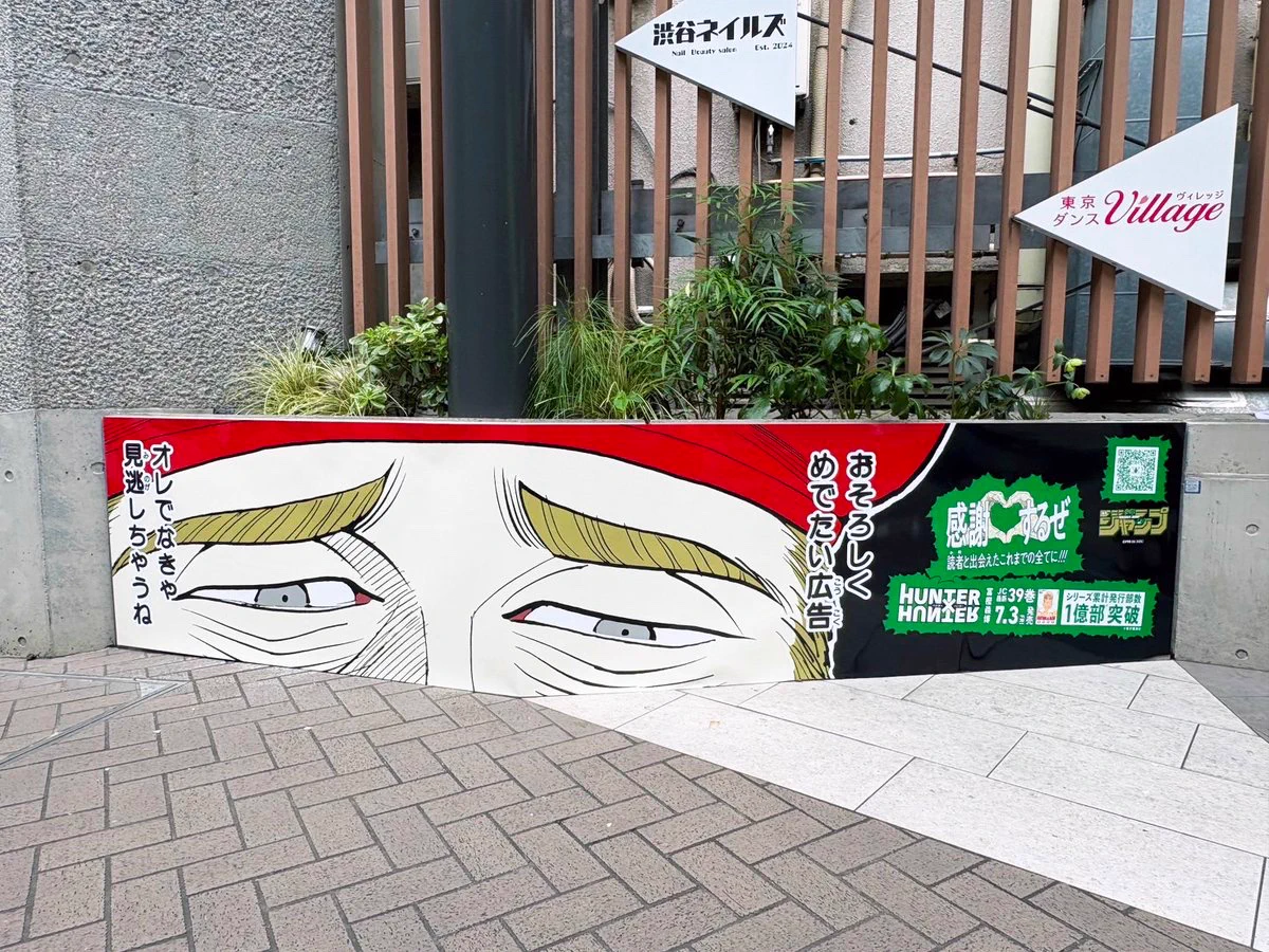 総合報道【公式】サイン・ディスプレイ業界専門メディア on X: 