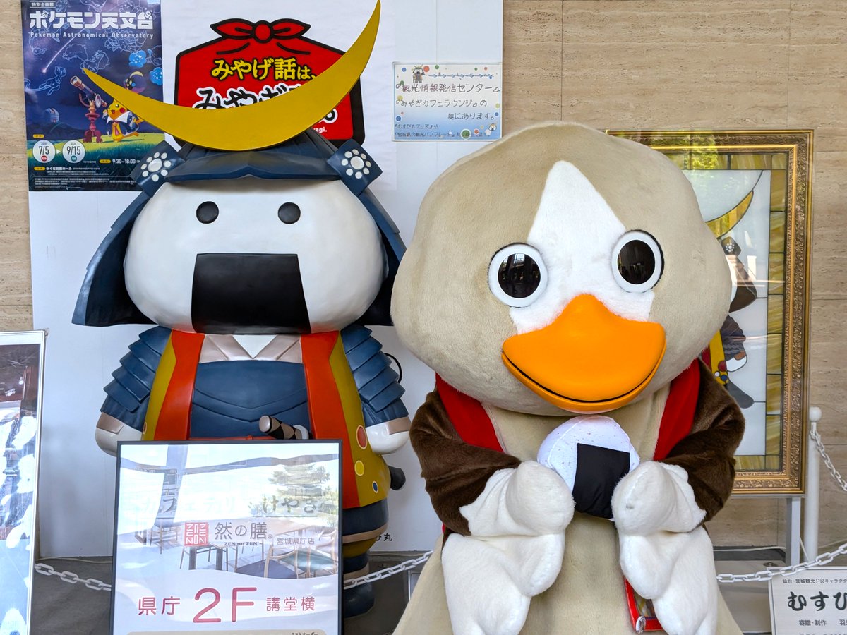 patasaki3staff's tweet photo. 🌈パタ崎さんの様子🌈

きのうは『おおさき GIAHS 食の市』へ行ってきました‼
１市４町のゆるキャラたちも集まり、パタ崎さんも会場内を練り歩き♪
野菜やスイーツなど大崎グルメがたくさん並び、お腹ぐーぐーのパタ崎さんでした😊

イベントは7/1(水)まで県庁にて開催中！！
お時間ある方はぜひ♪ https://t.co/C6GjMxCc1S
