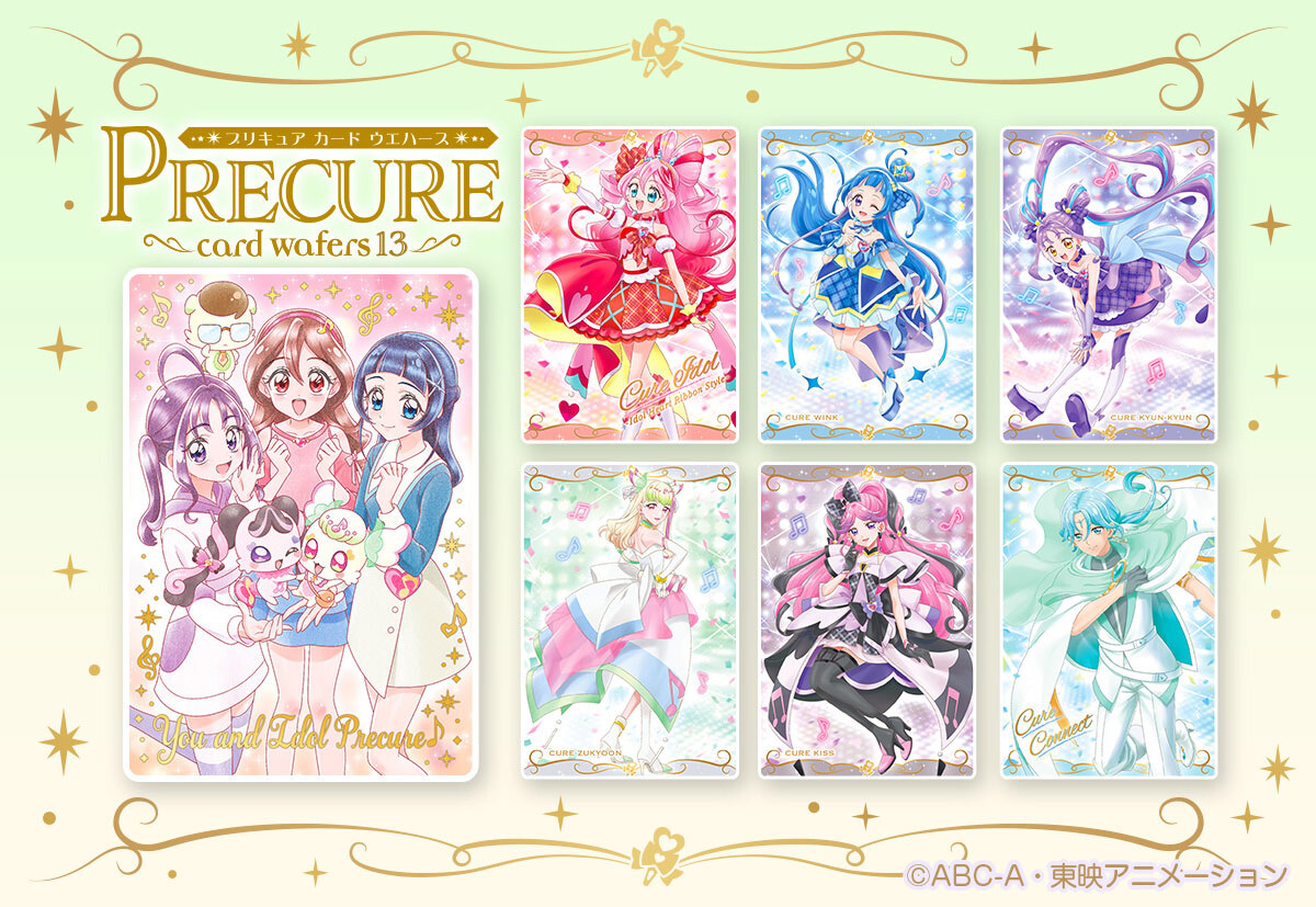プリキュア グッズ&情報 (@goodsPrecure) / Posts / X