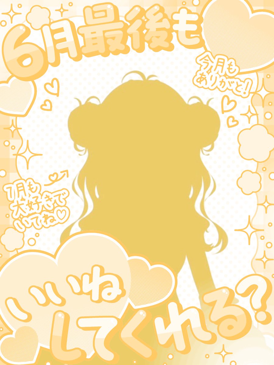 朝比奈チコ☀️🌳🐿立ち絵チャレンジ✨️ tweet media