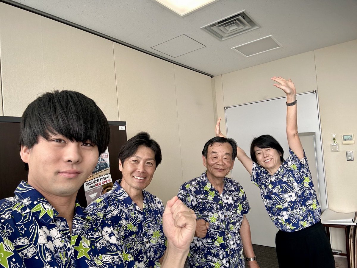 ryo____watanabe's tweet photo. 平塚市議会6月定例会最終日です。
今日は七夕アロハ着用です。
#平塚市議会 https://t.co/rbOB4gfdHP