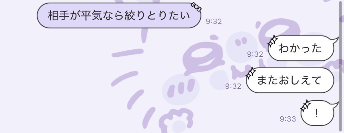 5u_zn's tweet photo. 彼女が嫌がるとかいう思考は出てこないの？？
いえないうるも悪いけどなんかわかんないのかなあって思っちゃう
しんどい https://t.co/LuBRiLd8s2
