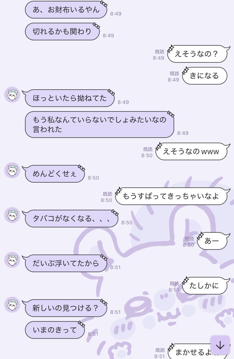 5u_zn's tweet photo. 彼女が嫌がるとかいう思考は出てこないの？？
いえないうるも悪いけどなんかわかんないのかなあって思っちゃう
しんどい https://t.co/LuBRiLd8s2