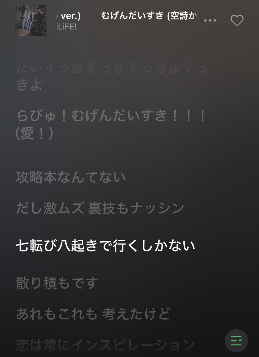 わた tweet media