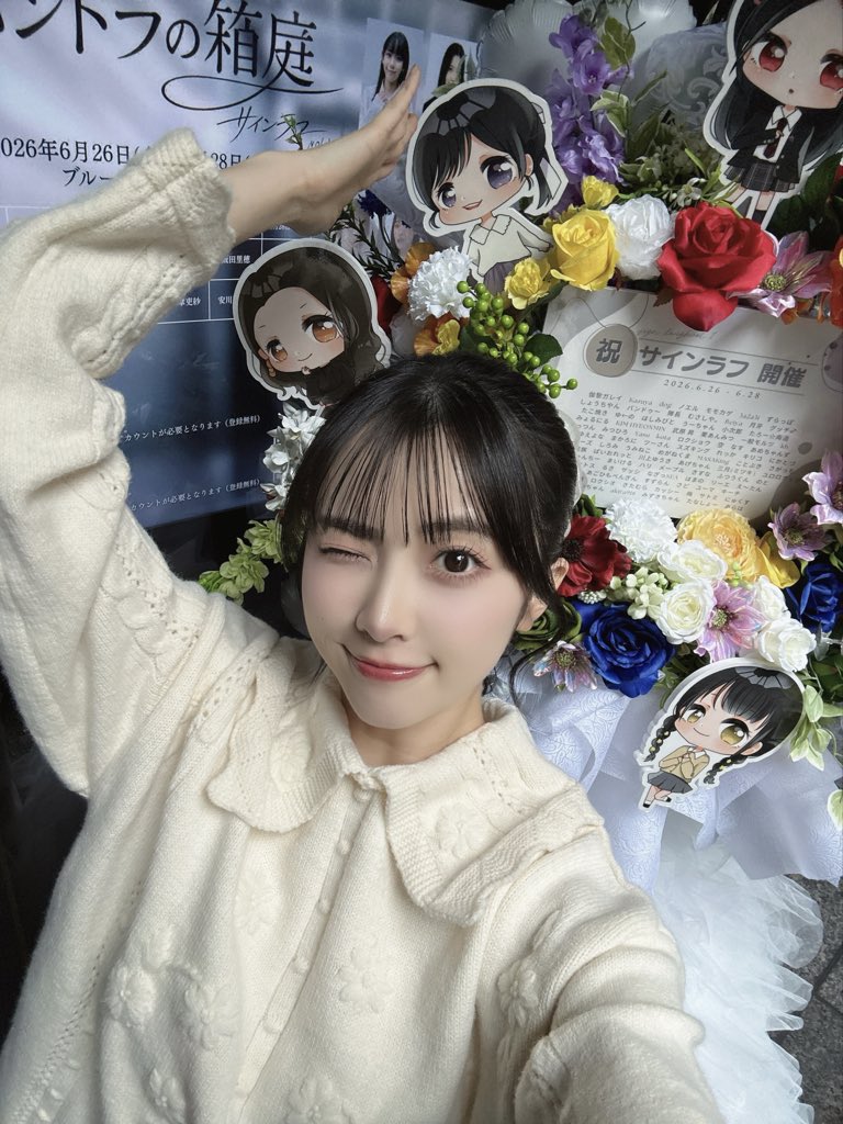 0927_yuina's tweet photo. えええ、めっさかわいい…💜
ぜひぜひゲットしてくださーーーいっっ
 #サインラフ https://t.co/4i0kpwCOXH