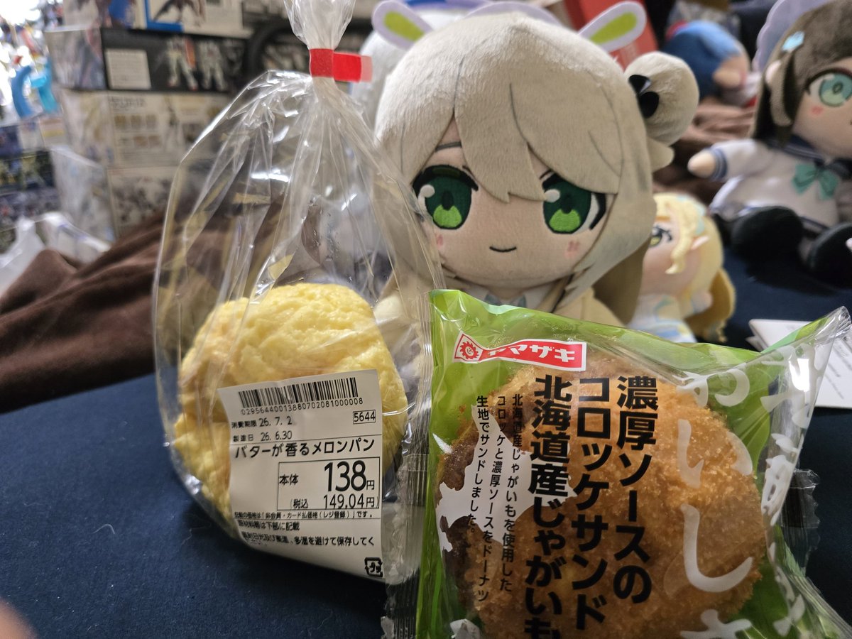 rikasitsu's tweet photo. https://t.co/S3A7lvg72f