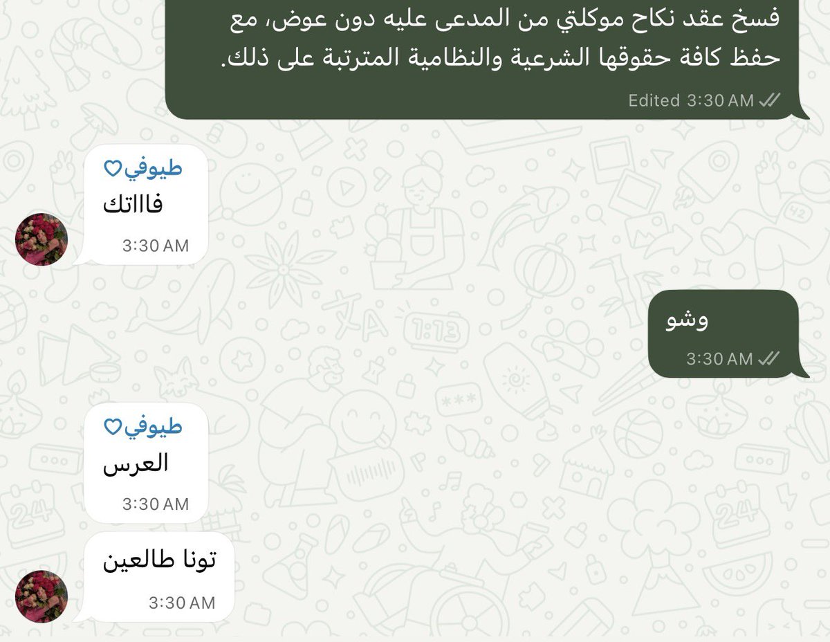 heaIera's tweet photo. 🫩🫩🫩🫩🫩اخ يالفرق https://t.co/kr4bsgBoZa