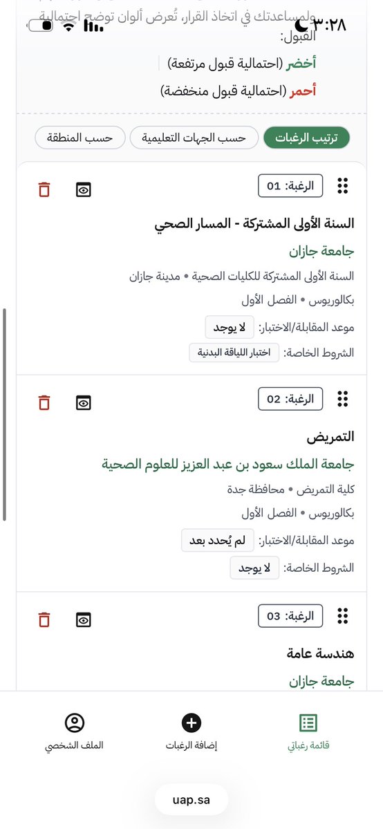 _1irio's tweet photo. حبايبي اكس ادعوا اهلي يخلوني اعدل الرغبه الثانيه واخليها الاولى لأنهم قمعوني 
ماودي اعق فيهم لو استمرّ الوضع شكل العقوق بتجي https://t.co/Yo2sJcmFCC
