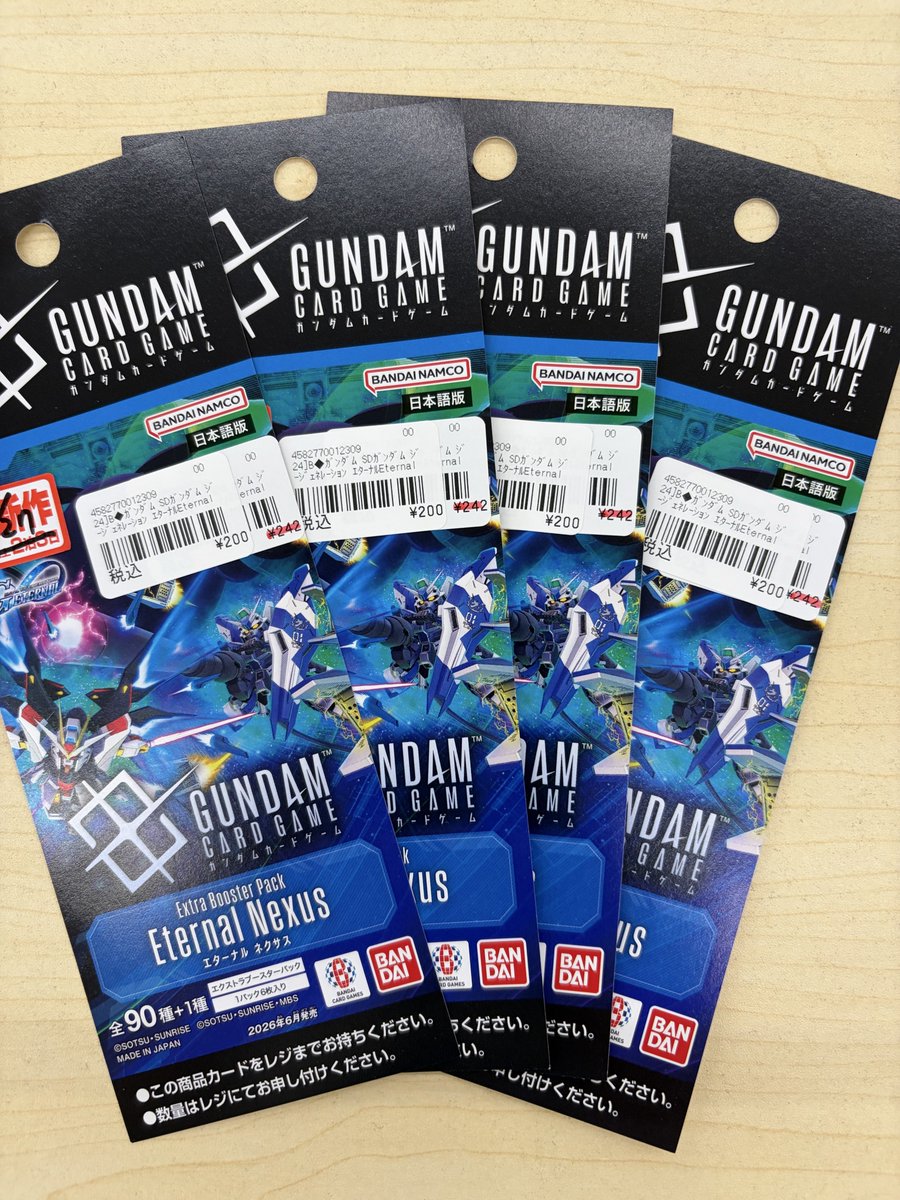 【値下げ】ガンダムカード68枚 ガンダムカードゲーム新弾 Eternal Nexus 値下げいたしました