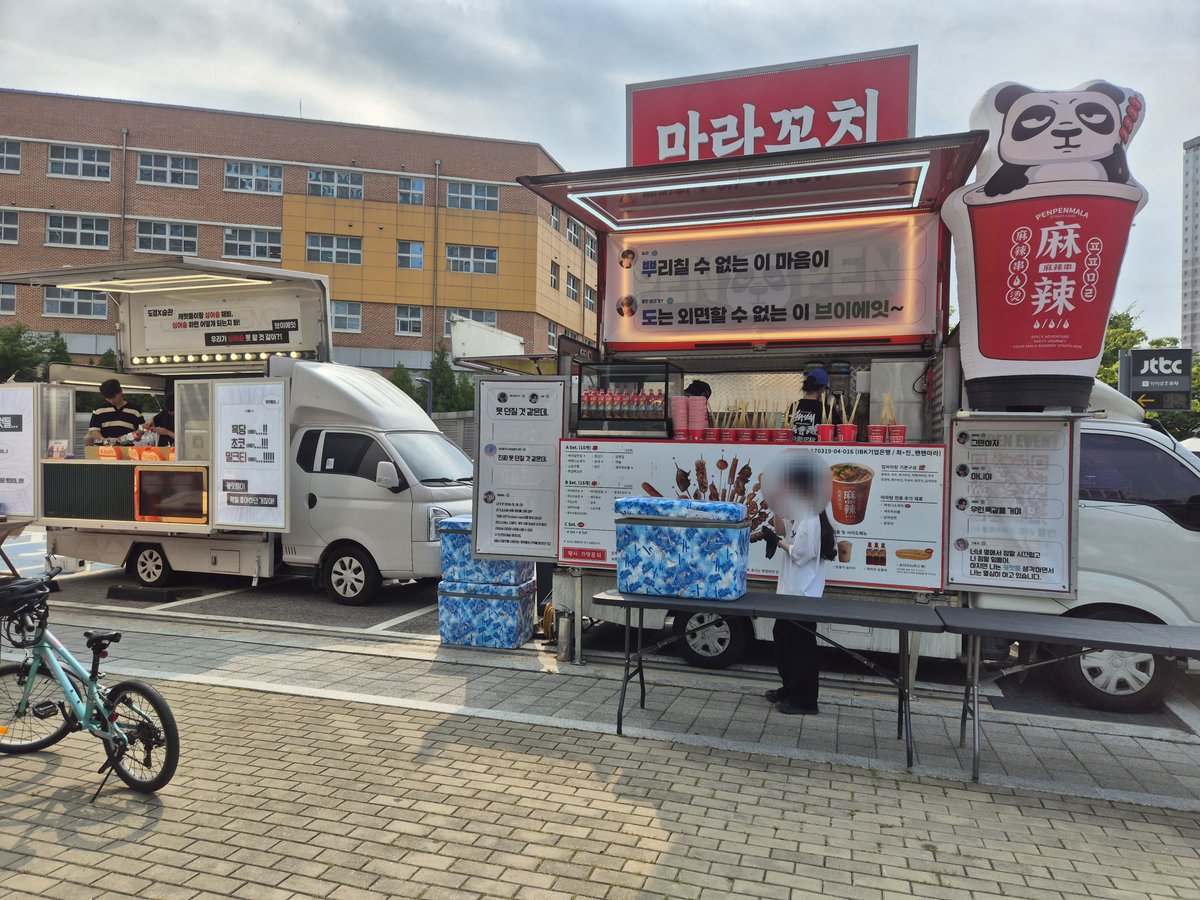 lee___hoho's tweet photo. 팬매니저님 마라꼬치 종류 줄줄이 읊어주시는데
휀걸들의 뜨거운 반응(?) ㅋㅋㅋㅋㅋㅋ
혹시 마라 못드시는 분은 시즈닝 덜어주신다고
미리 확인까지 하셨음
스윗 팀세븐틴 https://t.co/MZgq74H0E8