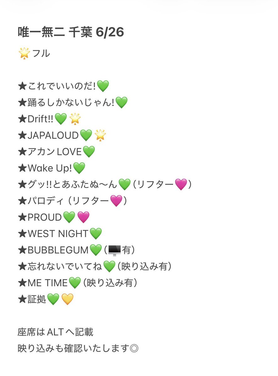 runrun93_'s tweet photo. 🌈 🎥 Y1️⃣🈚️2️⃣ 千🌿 千ba lala🐜 ⑥/②⑥ ⑥/②⑦ ⑥/②⑧ ⑥/㉖ ⑥/㉗ ⑥/㉘ 🌇 🌃 全公園 🐿️ト
 
fan🈂️日央り込みも✍🏻言忍します♩

⚠️必ず固定ご✍🏻言忍の上、🔑垢dⓂ️までお原頁いいたします📩 https://t.co/c7CBzrPfKP