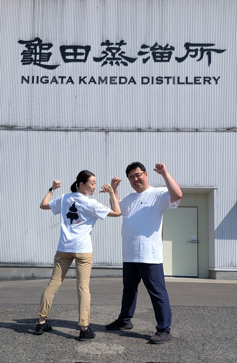 kamedawhisky's tweet photo. 夏だ！亀田だ！白Tだ！☀️
亀田蒸溜所オリジナルTシャツを百万石ウイスキーフェスタから販売します！
会場でぜひチェックしてください😊
#亀田蒸溜所
#ジャパニーズウイスキー 
#百万石ウイスキーフェスタ 
#新潟 https://t.co/1h1wLKAx6F