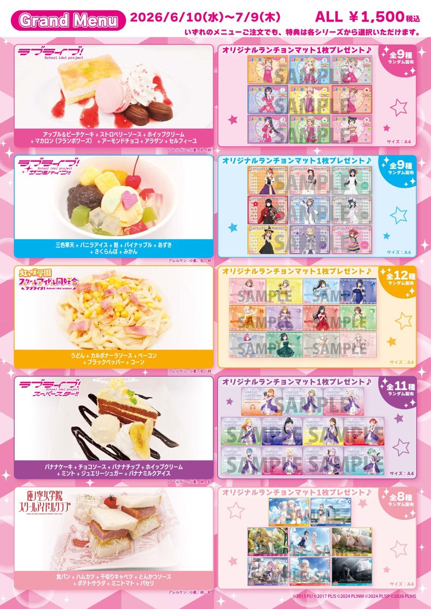 THEキャラCAFÉお台場デックス店 (@characafeodaiba) / Posts / X