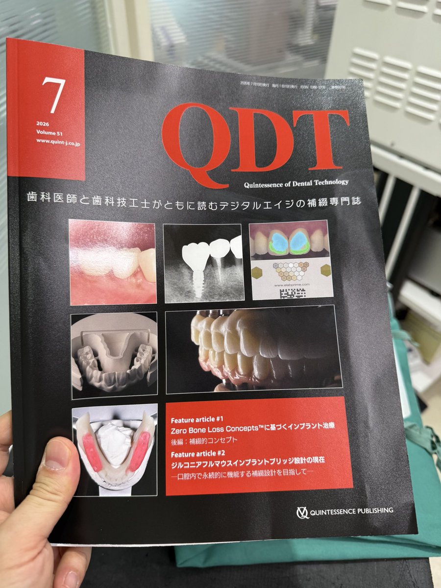 takanet_japata's tweet photo. 皆さんQDT読んでますか?
「どーせ技工士向けでしょ?」
そんな事ないです。今のQDTは歯科医師も楽しんでいただける内容となってます。
しかも、今月から私の連載も読めますよ! #QDT #クインテッセンス #マイクロスコープ https://t.co/lxiWZL7Iqz