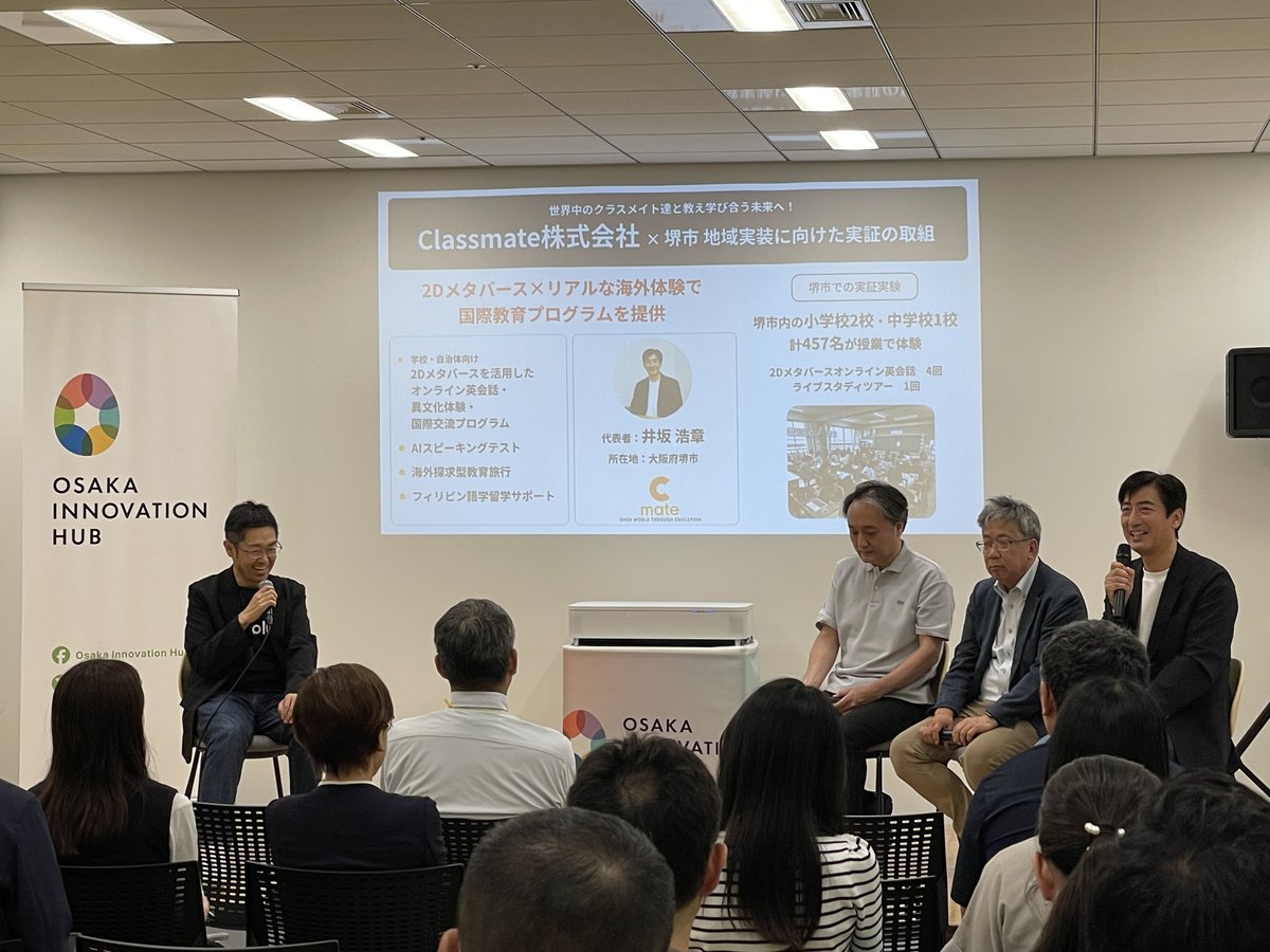 CNE1Japan's tweet photo. 大阪府・大阪市・堺市など、自治体主催のスタートアップイベントに4回ゲスト登壇させていただくことになりました。

また、大阪の小学校・中学校・高校・大学から、アントレプレナーシップをテーマにした講演や授業のご依頼もいただき、すべてお受けしました。

Classmate株式会社は、大阪・堺市で生まれた会社です。大阪の皆さまの温かいご支援のもと、一歩一歩成長してきました。

その恩返しというほどではありませんが、行政や学校機関の皆さまに、私自身の経験を少しでもシェアできればと思っています。

7か国での留学、海外26か国の旅、海外生活16年で学んだこと。そして仕事では、国内外の業界パイオニア企業3社の立ち上げに関わってきた経験があります。
これまでフィリピンで起業した学校と現在のClassmate株式会社で国際教育を支援してきた学生数は12,500名を超えました。これからどんどん増えていきます。

日本の未来を担う子どもたちの可能性を広げるため、仲間たちと一緒に挑戦を続けていきます！