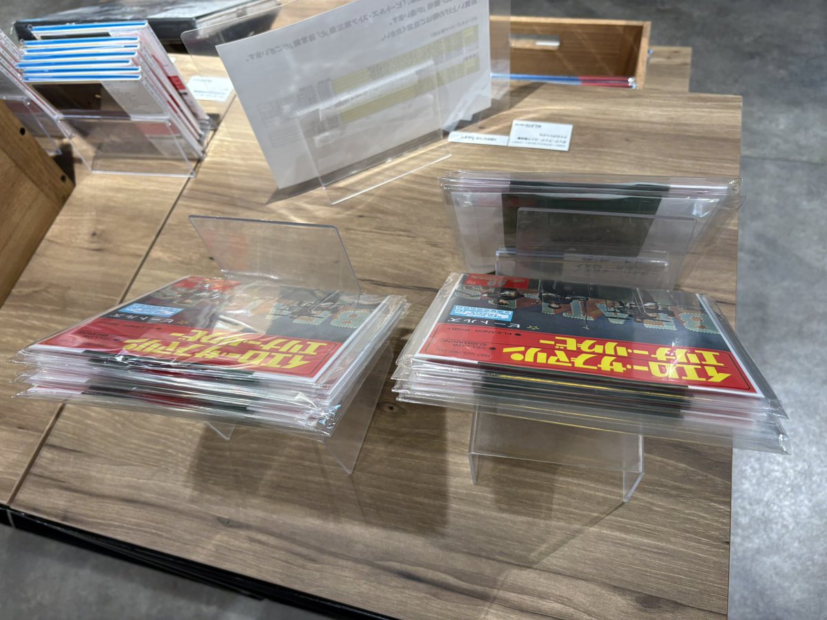 Wingsfan_Extra's tweet photo. 売れてるみたいよ。店頭出しも少なくなってるみたいだし。あとどれくらい在庫あるのかね (^ ^)σ

#ビートルズ
#ビートルズ来日
#ビートルズ日本公演
#ビートルズ来日60周年 https://t.co/KDnnbJ3ABv