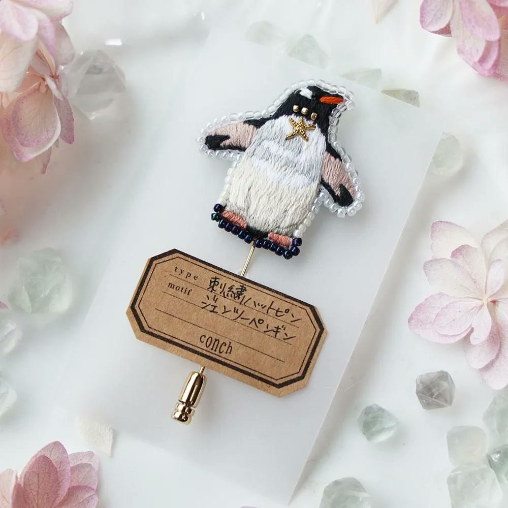 手刺繍ハットピン「ジェンツーペンギン」（conch）- 海福雑貨通販部