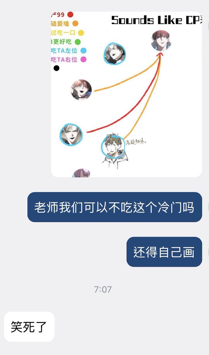 touya_knh's tweet photo. 极寒 https://t.co/sqbjD8AEXp