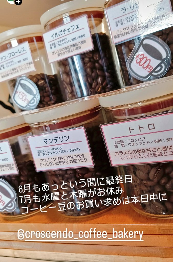 croscendo's tweet photo. https://t.co/kWh6JNVUkE