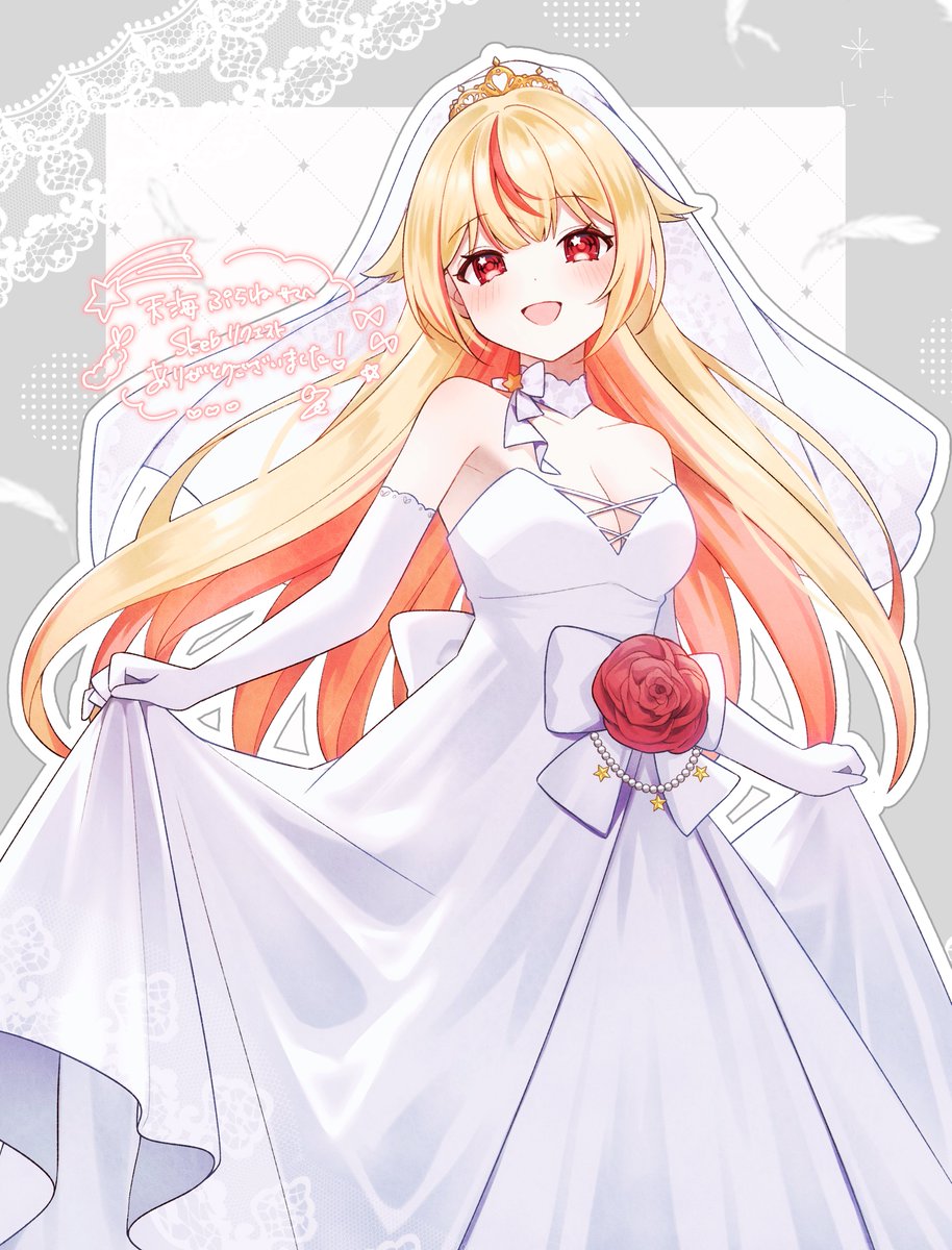 tenkai_purane's tweet photo. みんなおはよう！
今日は結婚式日和の良い天気💍✨

19時　結婚式配信
20時半　歌ってみた投稿

こちらのスケジュールです🗓️

みんなと良き日を迎えられて幸せ！
6月最終日、良い思い出になりますように

#おはようVtuber https://t.co/cX5sjvNq1v