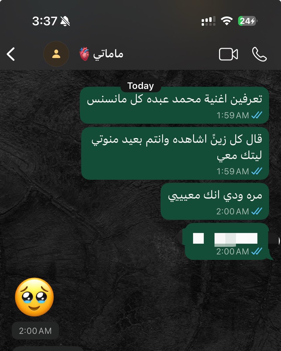 ِ tweet media