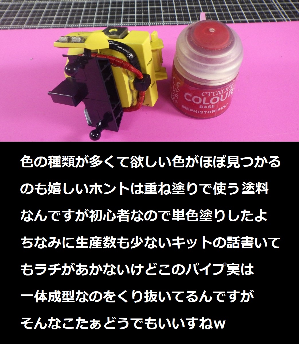 n_blood7's tweet photo. ＃水性アクリルデビュー

ファレホとシタデル使ってみた
本当凄いねマスキングしなくて
済むなんて良い時代になったなぁ😚 https://t.co/GMcWimNwgu