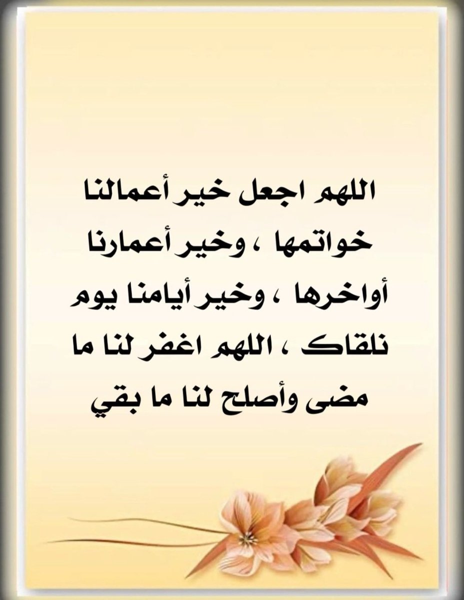SSkhnan's tweet photo. https://t.co/jXjUdyTR1B