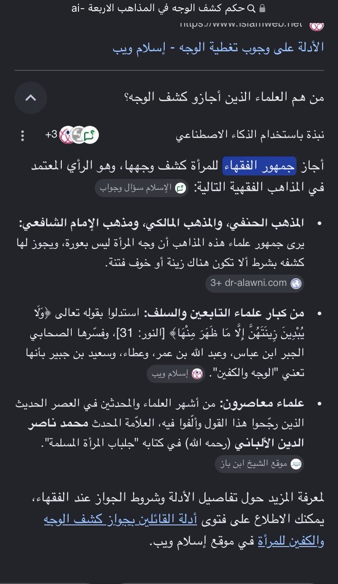 XselB's tweet photo. @___hllla @Usernaoq احسنتِ بالزبط
قال الشيخ لازم يتبع القول الي بشوفه اصح والمفتي الاعلم 
و المذاهب الاربعة كلها صحيحة وبمشي على فتواهم دول كاملة مو مجرد شيوخ بحق لي اعتمد الي بشوفه اصح وبما انك طلبتي اسماء تفضلي هيهن https://t.co/qhohLyY1B5