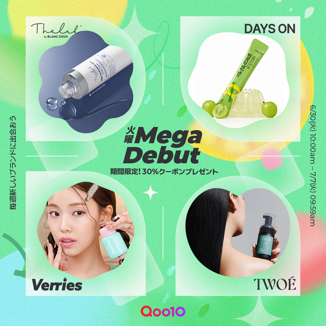 Qoo10_Shopping's tweet photo. ✩˖°⌖.꙳✩˖°⌖.꙳✩˖°⌖.꙳✩˖°
🌟本日火曜日🌟
#MEGADEBUT 🎊
✩˖°⌖.꙳✩˖°⌖.꙳✩˖°⌖.꙳✩˖°
6月最終日!本格的な夏を迎える前に
GETしたい4ブランド🔥
💧 #THELABbyblancdoux
| 低分子ヒアルロン酸のパイオニア!
冷房で乾いた肌を奥から満たす濃密水分ケア
💊 #DAYSON
| 毎日をスマートに美しく。
内側からキレイを底上げする飲む美容習慣
🍒 #Verries
| ジューシーでピュアな血色感。
日常を特別にする洗練大人コスメ
🎨 #TWOÉ
| トレンド感抜群の抜け感を演出。
自分らしさを引き出す最旬ニュアンスメイク
🔻本日限定30%OFFクーポンはコチラ🎫
https://t.co/F6JGp8c4J0
20時〜LiveShoppingで、
夏のインナードライ対策スキンケアを徹底解説🎥✨
#Qoo10 #メガデビュー #韓国コスメ #夏メイク
