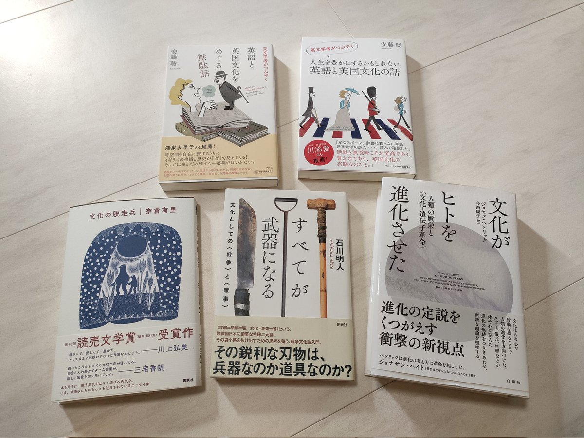 kaoru20212's tweet photo. 今日の課題図書
文化の日 https://t.co/j5BhlYzT3L
