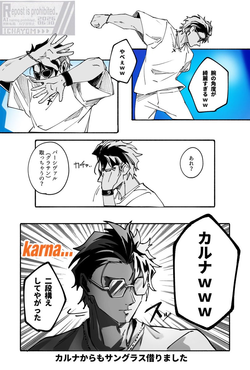 fgo_moyashi's tweet photo. 暇を持て余したマイルーム常連組
船長「やるからには本気を出す」 https://t.co/fdTRP6cuev