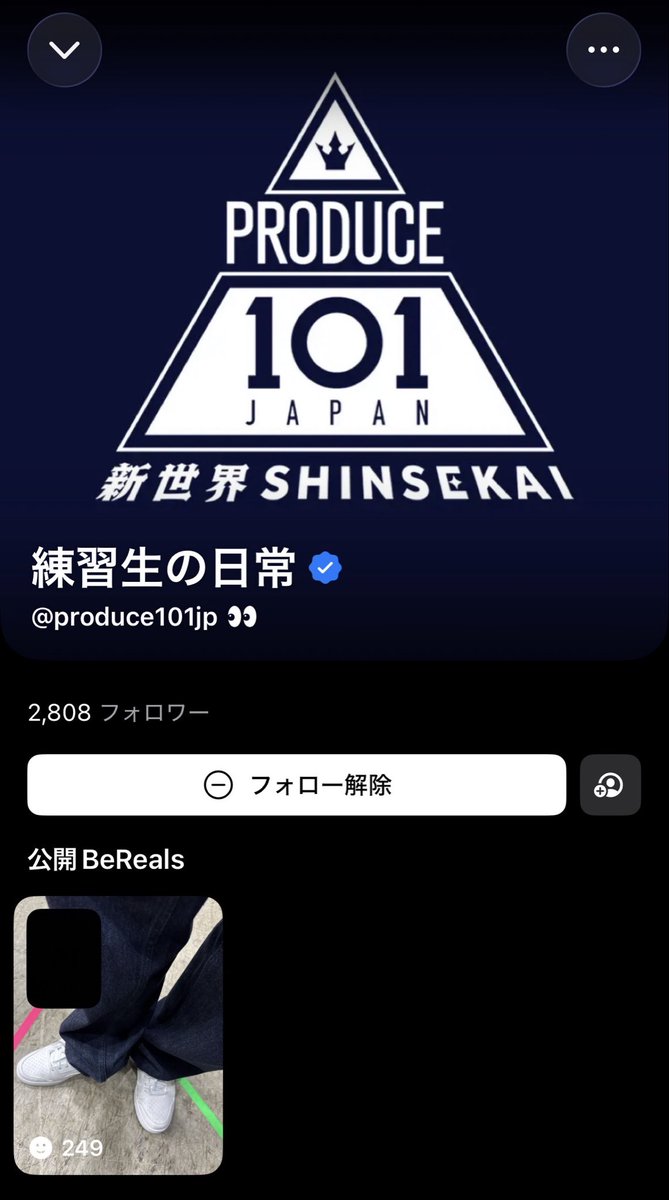 REN9NLOVE's tweet photo. もう終わったけど😾💢💢💢💢 https://t.co/J5Xu1Qj1zn