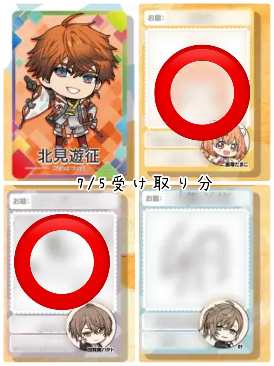 kzkn4e's tweet photo. @aiaion こちら、もう1点追加できるようになりましたので、改めて画像お送りさせて頂きます。3:3で交換お願い出来ませんでしょうか？ご検討の程、よろしくお願い致します。 https://t.co/VaQjQq0L1C