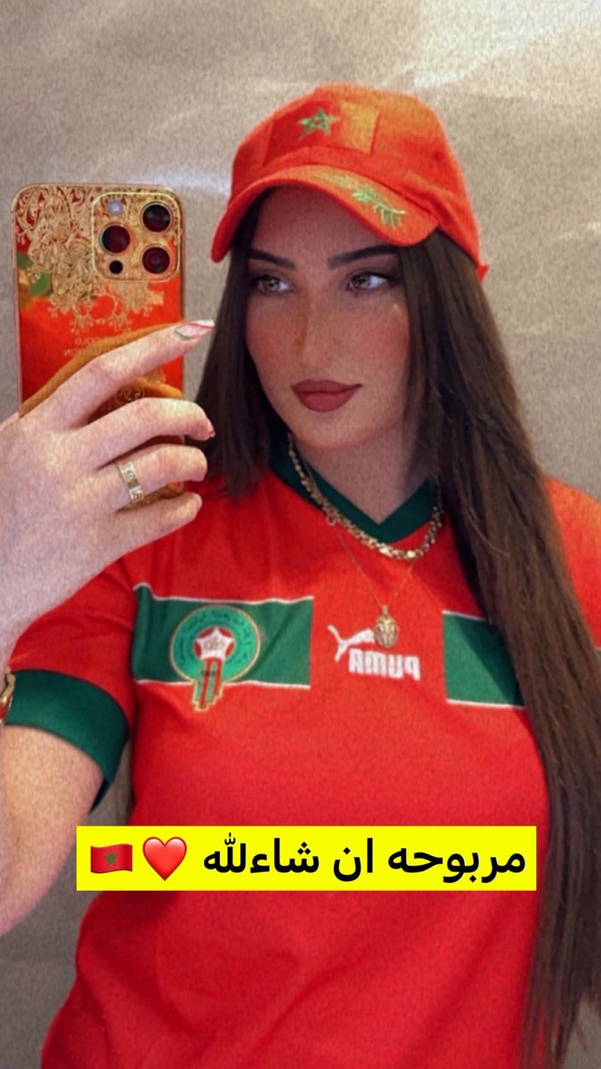 imanesaidn's tweet photo. دعواتكم لنا ❤️🇲🇦
باذن الله مربوحه 🥹
#المغرب_هولندا 
#كاس_العالم_٢٠٢٦ https://t.co/07CfDqW0EH
